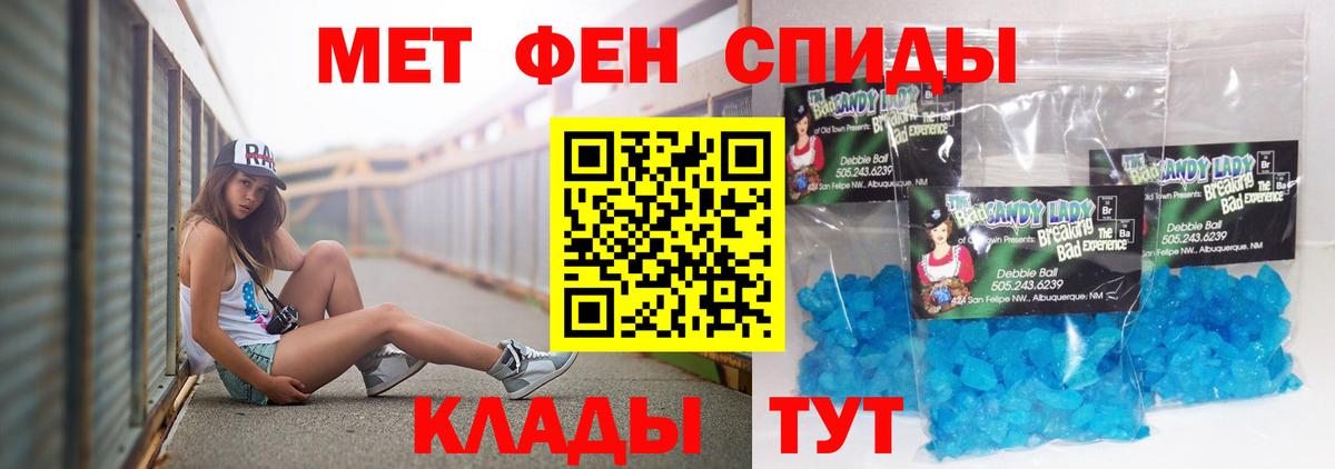 АМФЕТАМИН VHQ Королёв