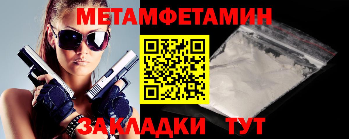 Королёв  АМФ 98%  Amphetamine  Вход с VPN 