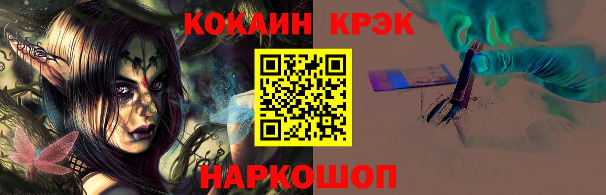 Кокаин Боливия Королёв