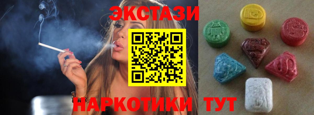 ЭКСТАЗИ бентли Королёв