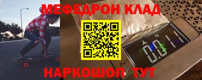 молекула духа Конаково