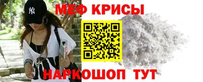 молекула духа Конаково