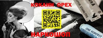молекула духа Конаково