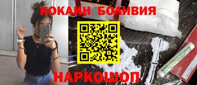 наркотики Коммунар