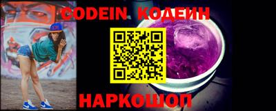 кокаин VHQ Комсомольск-на-Амуре