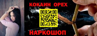 наркотики Коммунар