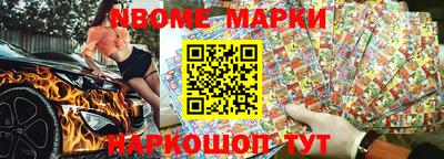 молекула духа Конаково