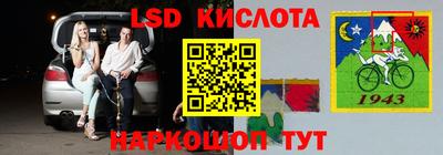 молекула духа Конаково