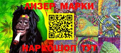 молекула духа Конаково