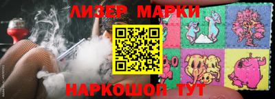 молекула духа Конаково