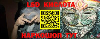 наркотики Коммунар