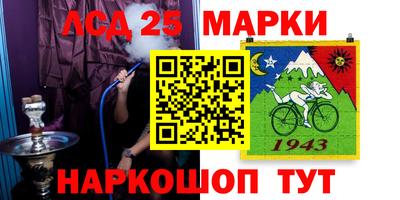 молекула духа Конаково