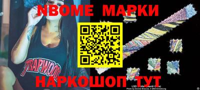молекула духа Конаково