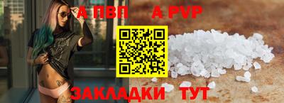 наркотики Коммунар