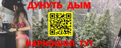 молекула духа Конаково