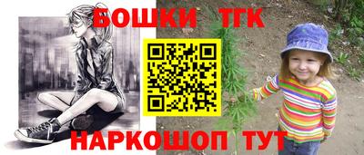 наркотики Коммунар