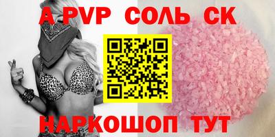 кокаин VHQ Комсомольск-на-Амуре