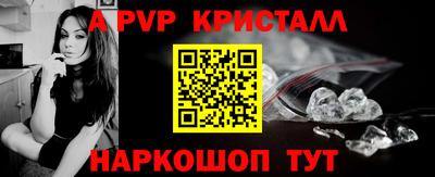 молекула духа Конаково