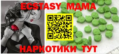 кокаин VHQ Комсомольск-на-Амуре