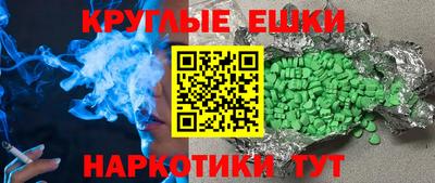 молекула духа Конаково