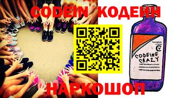наркотики Коммунар