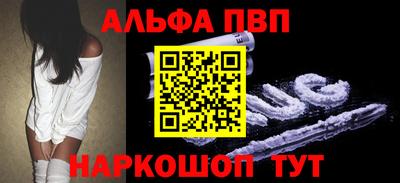 молекула духа Конаково