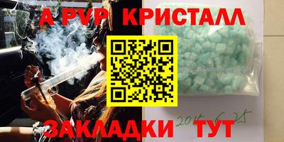 кокаин VHQ Комсомольск-на-Амуре