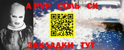 кокаин VHQ Комсомольск-на-Амуре