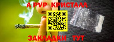 наркотики Коммунар