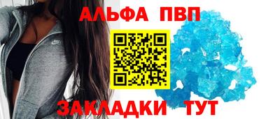 кокаин VHQ Комсомольск-на-Амуре