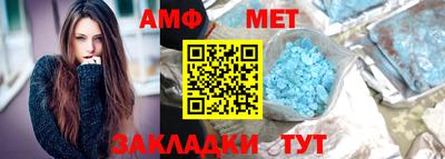 молекула духа Конаково