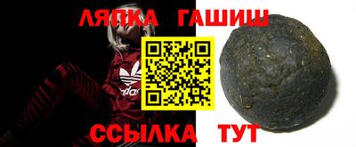 молекула духа Конаково