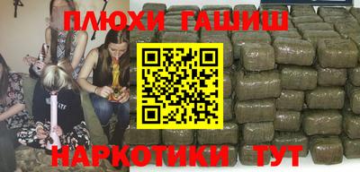 молекула духа Конаково