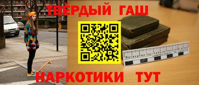 наркотики Коммунар