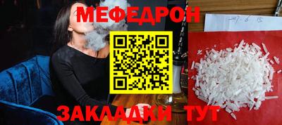 кокаин VHQ Комсомольск-на-Амуре