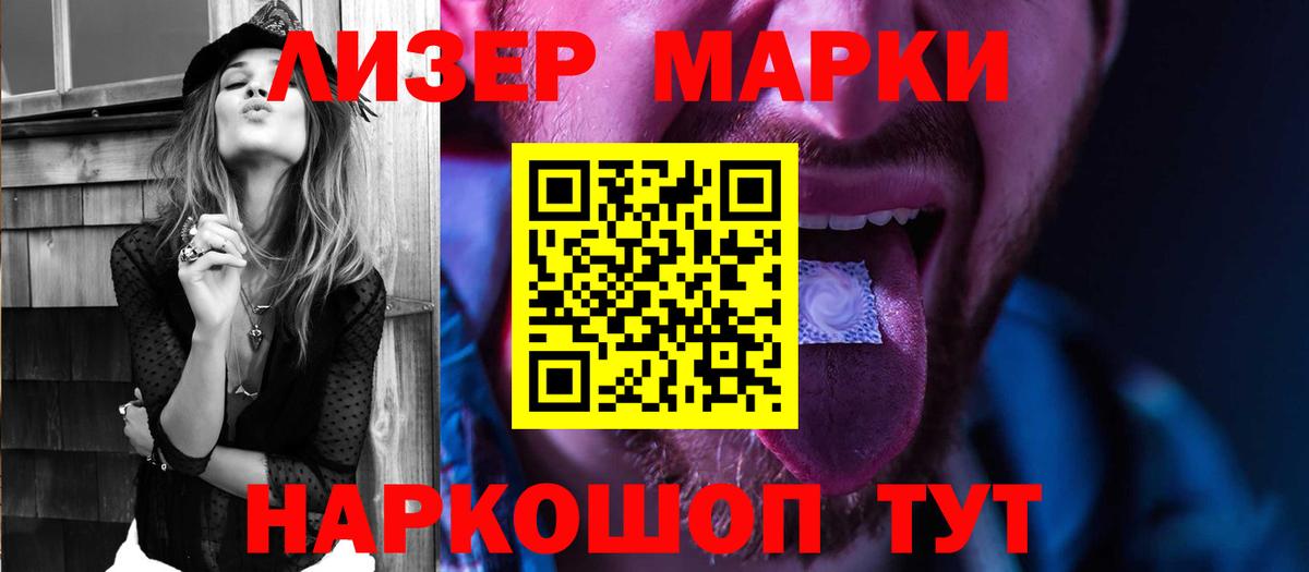 Лсд 25 экстази ecstasy Королёв