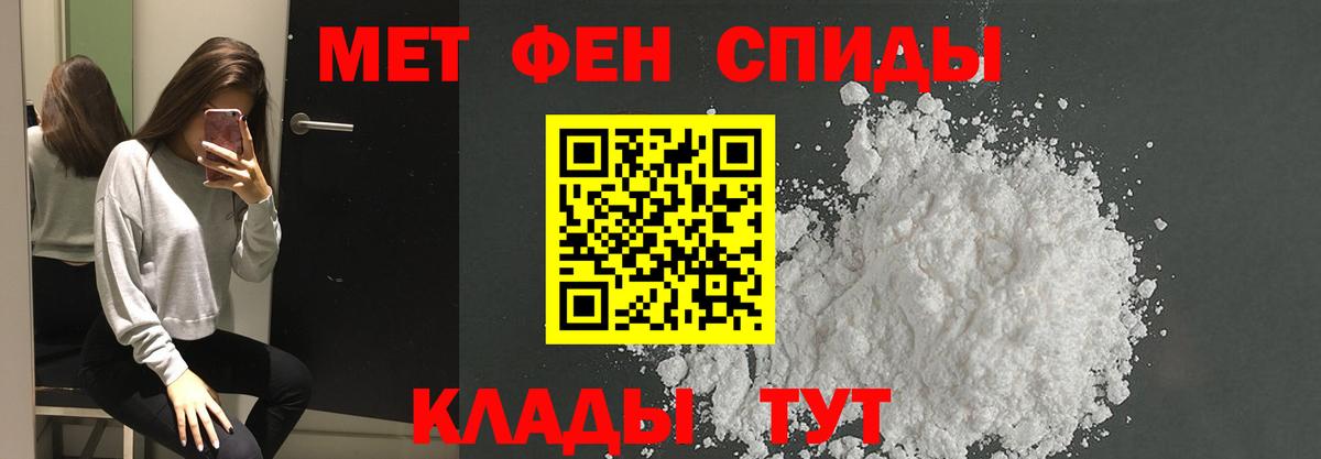 Метамфетамин кристалл  Вход с VPN  Королёв 