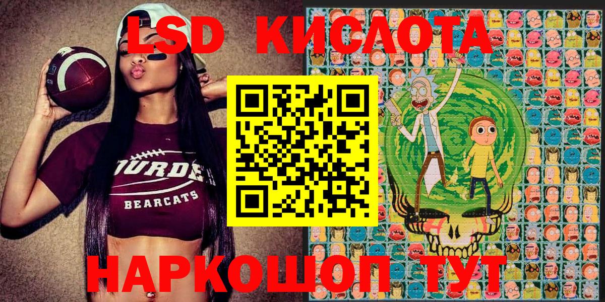 Марки NBOMe 1500мкг  Вход с VPN  Марки NBOMe 1500мкг  Королёв 
