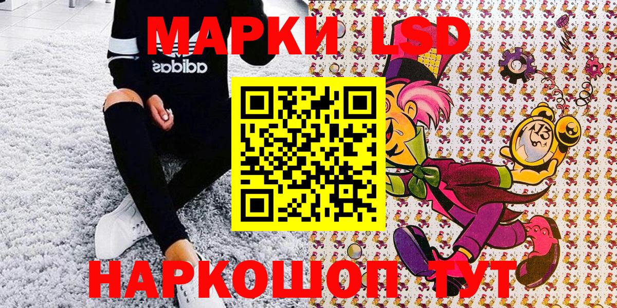 Марки NBOMe 1500мкг Королёв