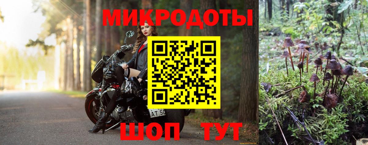 Галлюциногенные грибы мицелий  Галлюциногенные грибы Cubensis  Вход с VPN  Королёв 