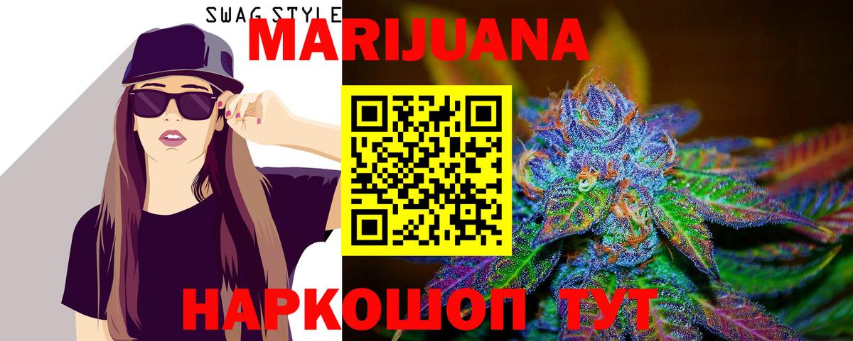 Марихуана OG Kush  Вход с VPN  МАРИХУАНА THC 21%  Королёв  Марихуана Amnesia 