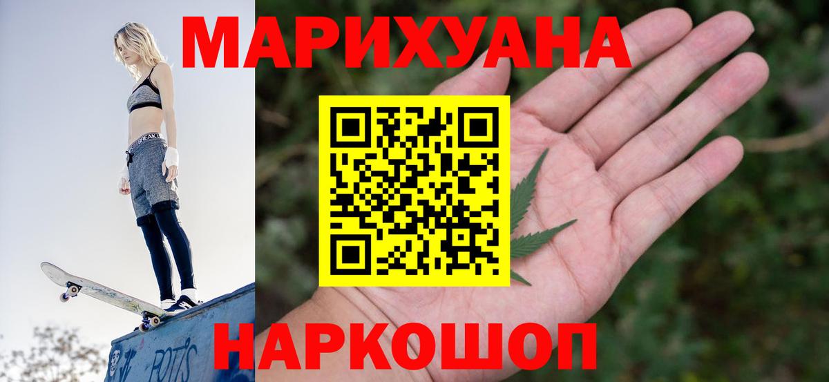 Бошки Шишки VHQ Королёв